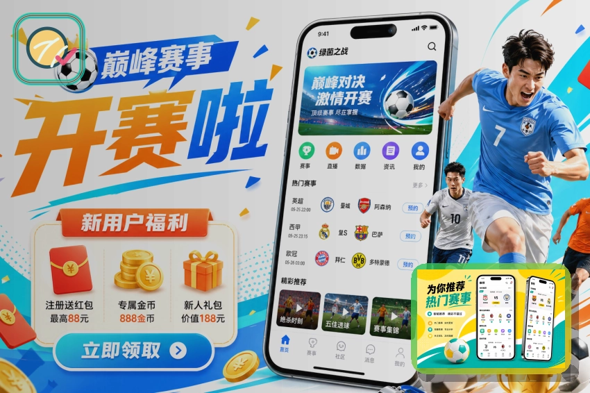 CBA半决赛G2：广厦在主场战胜深圳 取得2-0领先优势